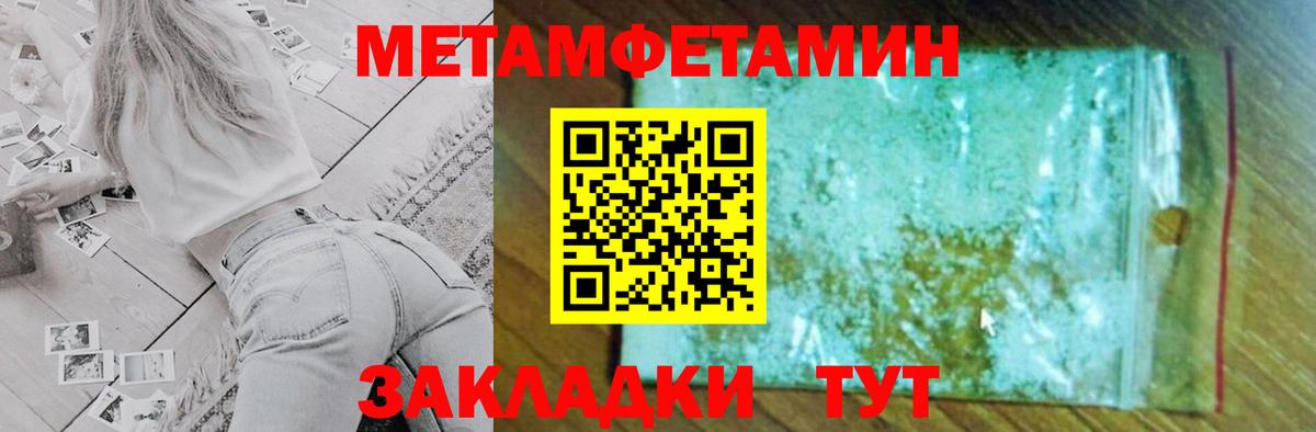 Amphetamine 98%  АМФ  Гулькевичи  Вход с VPN 