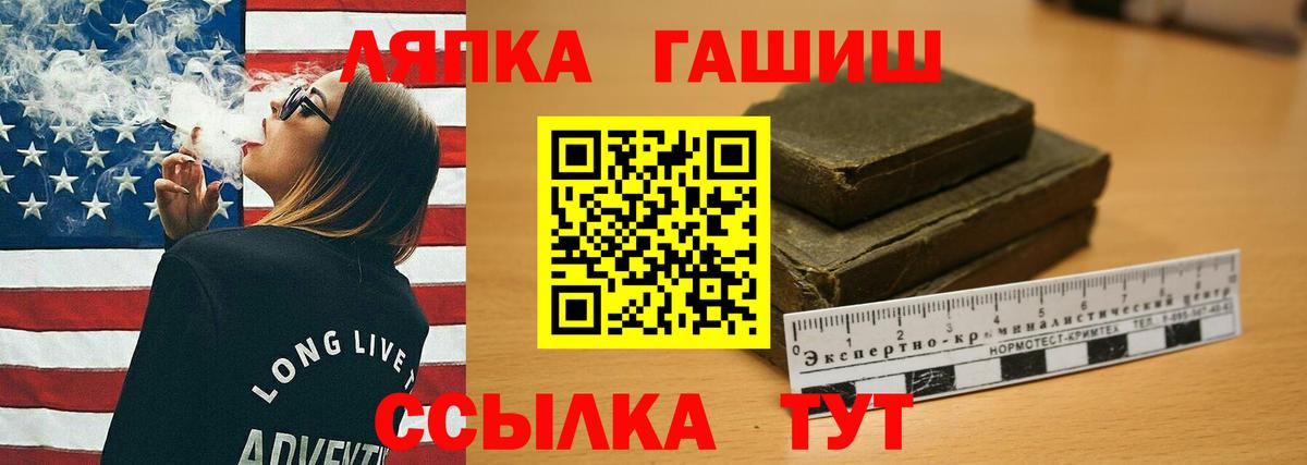МЕФ   COCAIN  МДМА  Где купить  Alpha PVP СК   ГАШ  ГАШ  Гулькевичи  Вход с VPN  Мефедрон  Канабис 