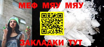 каннабис Гай