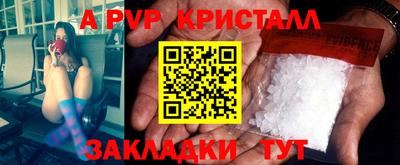a pvp Гатчина