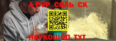a pvp Гатчина