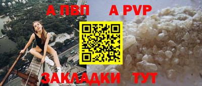a pvp Гатчина