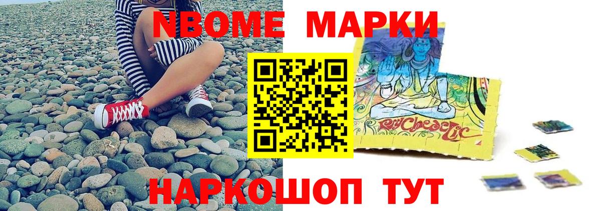 МЕГА рабочий сайт  Вход с VPN  Гулькевичи  ЛСД экстази кислота  ЛСД экстази кислота  LSD-25 экстази 