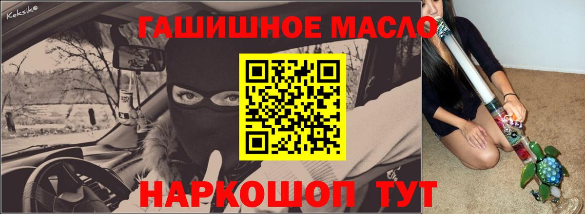 ТГК Wax Гулькевичи