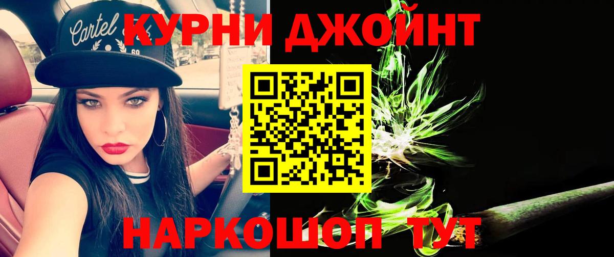 Шишки марихуана планчик  Марихуана марихуана  Гулькевичи  Конопля Ganja  Вход с VPN 